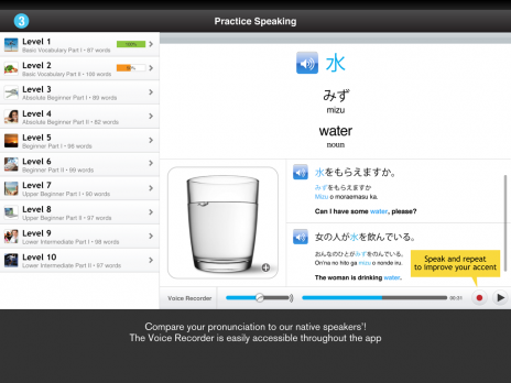 Screenshot 4 - Learn Japanese - WordPower 
